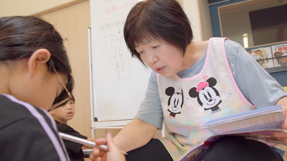 AKENO kids After School clubとは