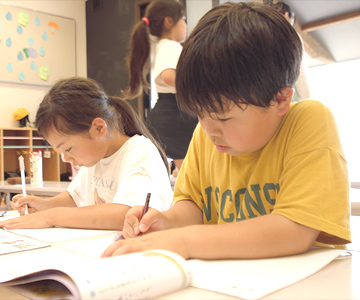 AKENO kids After School club
